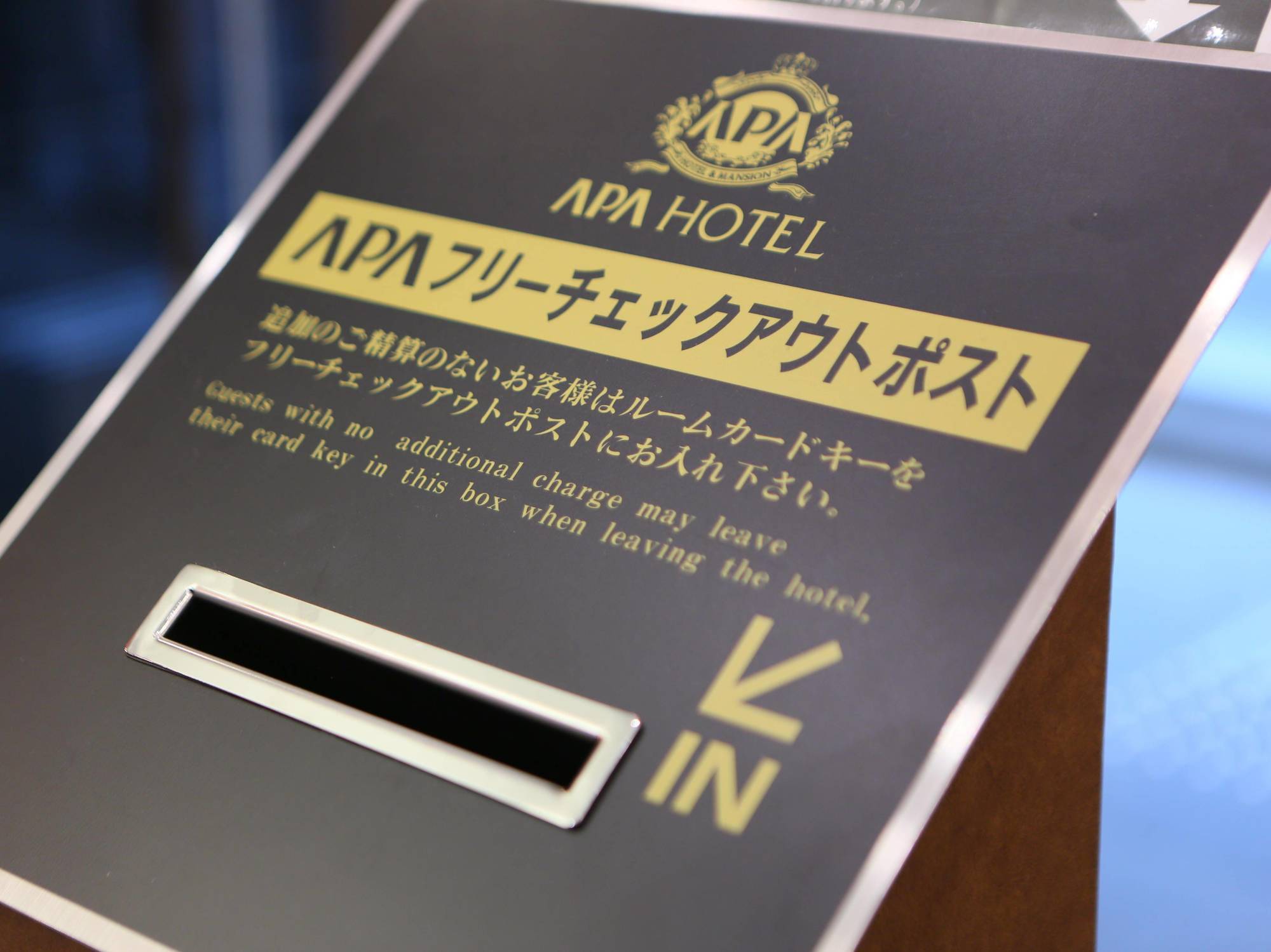 Apa Hotel Hatchobori Ekiminami Tokyo Eksteriør bilde