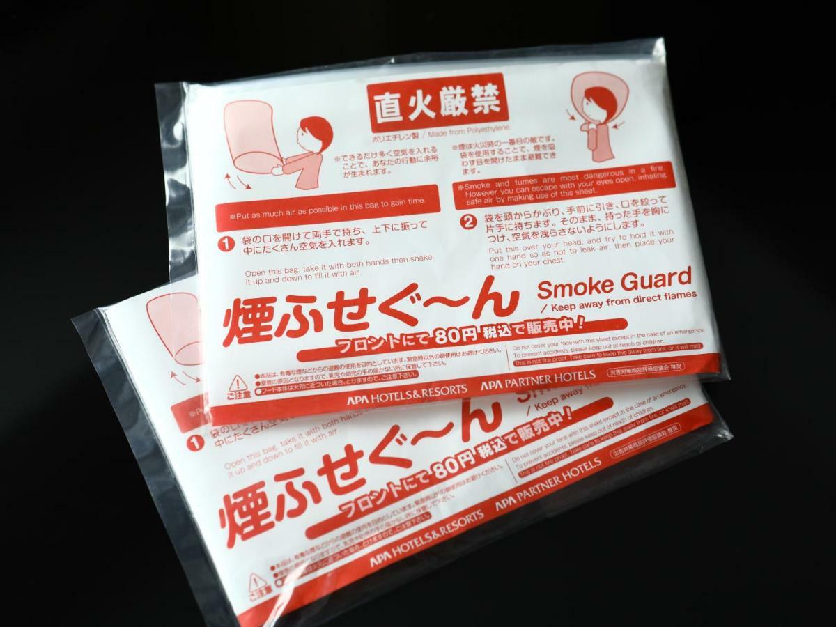 Apa Hotel Hatchobori Ekiminami Tokyo Eksteriør bilde