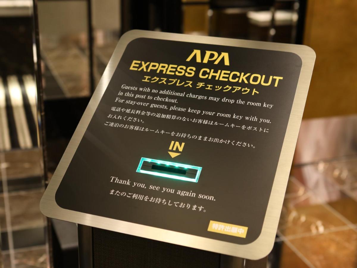 Apa Hotel Hatchobori Ekiminami Tokyo Eksteriør bilde